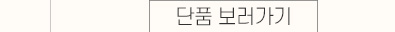 (22SS)오가닉솔리드-토퍼패드_03_02.jpg